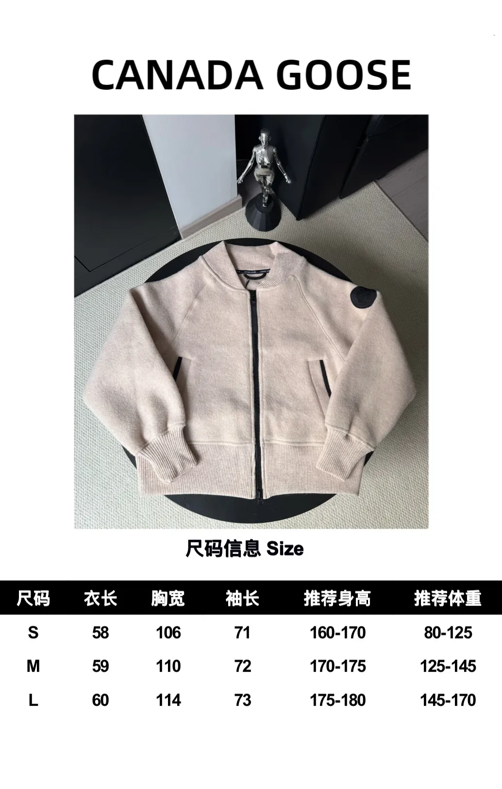 P620 Canada Goose Fleece Wool Baseball Jacket Fabric selection: Wool fleece fabric blended with wool as the main body and a very small amount of spandex and polyester fiber. Wool is a core natural ingredient that provides unparalleled temperature regulation, antibacterial and anti-odor properties and a skin-friendly feel. The feeding of a small amount of spandex gives the fabric a certain degree of four-way elasticity, making it non-restrictive during daily activities. As the basis of fleece's structure, polyester fiber enhances the fabric's durability, wrinkle resistance and quick-drying properties. It contributes to the loft of the fleece and provides functions such as trapping air.  Detail 1: The sleeves and hem are closed with 2×2 ribbing. Its strong elasticity can closely fit wrists and waists of different thicknesses, forming an effective 'seal' to prevent cold wind from blowing back. It can still maintain its original shape after repeated stretching and use, and is not easy to loose and deform. And the ribbed cuffs can convey a sense of design and enhance the visual beauty.  Detail 2: The combination of hood design and elastic buckle improves warmth and windproof performance when wearing. Accessories: Customized elastic drawstring, elastic buckle, custom zipper pendant, custom armband Size: S M L Color: Black Gray Mickey